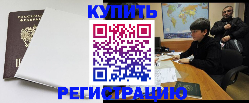 найти адрес прописки в Сибае